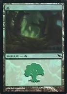 299/301 [C] : [SHM] [FOIL] Forest / Forest