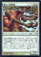 33/301 [C] : 【 LRW 】 【 FOIL 】 oak no Kenka Ya / Oaken Brawler