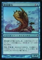 50/301 [C] : 【 LRW 】 【 FOIL 】 Reki-uchi / AEthersnipe