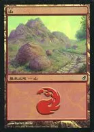 297/301 [C] : 【 LRW 】 【 FOIL 】 Mountain / Mountain