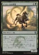 153/269[U]：【FOIL】ティムールの軍馬/Temur Charger