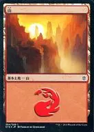 [C] : [FOIL] Mountain (264/269) / Mountain (264/269)