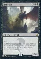 [R]:【FOIL】死亡的執政官/Deathbringer Regent