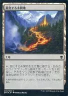 [C]:【FOIL】正在進化的未開墾土地/Evolving Wilds