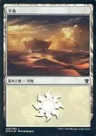 [C] : [FOIL] Flatland (250/264) / Plains (250/264)