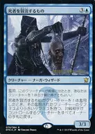 [R] : [FOIL] Sacrilege of the Dead / Profaner of the Dead