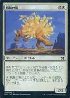 038/249[C]:【MM2】【FOIL】蜡架的貘/Waxmane Baku