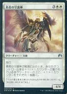 028/272 [U] : [FOIL] Patron of the Valiant