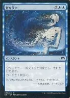 047/272[C]:【FOIL】骨頭化為灰燼/Bone to Ash