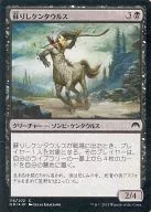 116/272[C]:【FOIL】复苏半人马/Returned Centaur