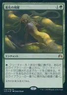 176/272 [R] : [FOIL] Evolutionary Leap (July 11-12, 2015) / Evolutionary Leap