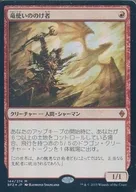 [Mythic Rare] : [FOIL] The Lone Dragon Angel / Dragonmaster Outcast