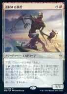 [R] : [FOIL] The Tyrant Shooting / The Barrage Tyrant