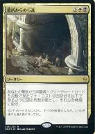 [R] : [FOIL] March from the Tomb / March from the Tomb