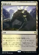 [R] : [FOIL] Turbulent Stomata / Shambling Vent