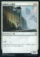 [C] : [FOIL] Fortified Ramwall / Fortified Rampart