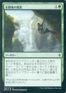 [C] : [FOIL] Search the Unexplored Land / Seek the Wilds