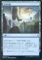 [C] : [FOIL] Skyline Cascade