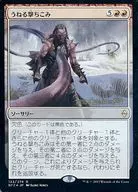 [R]:【FOIL】螺旋射擊/Serpentine尖峰脈冲