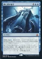 [Mythic Rare] : [FOIL] Crushing Tentacles / Crush of Tentacles