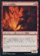 [C] : [FOIL] Akum no Flaming / Akoum Flameseeker