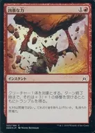 [C] : [FOIL] Brute Strength