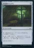 [C] : [FOIL] Seer's Lantern / Seer's Lantern