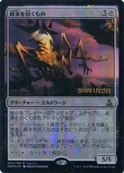 003/184 [P] : [FOIL] Endgame (January 22, 2016) / Endbringer