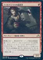 [R]：【FOIL】ファルケンラスの過食者/Falkenrath Gorger