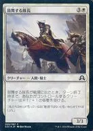 [C]：【FOIL】鼓舞する隊長/Inspiring Captain