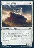 [C]：【FOIL】ムーアランドの流れ者/Moorland Drifter