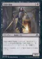 [C]：【FOIL】流城の導師/Stromkirk Mentor