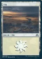 [C]：【FOIL】平地(283/297)/Plains(283/297)