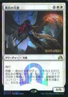 002/297 [P] : 【 Promo 】 【 FOIL 】 【 engraved on April 8th, 2016 】 Angel of Rescue / Angel of Delivery