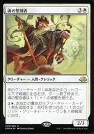 [R] : [FOIL] Consecration of the Soul / Sanctifier of Souls