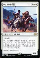 [R] : [FOIL] Salire's Lancer / Thalia's Lancers