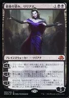 [神話R] ： 【FOIL】最後の望み、リリアナ/Liliana， the Last Hope