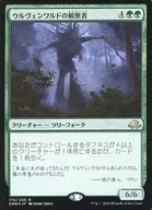 [R] : [FOIL] ウルヴェンワルド Observer / Ulvenwald Observer