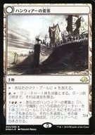 [R] : [FOIL] The Fortress of Hanwier / The Melancholy Settlement, Hanwier (top) / Hanweir Battlements/Hanweir, the Drowning Township