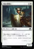 [C] : [FOIL] The Unshakable Holy Warrior / Steadyfast Cathar