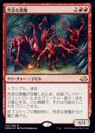 [R] : [FOIL] Hasty Devil / Impetuous Devils