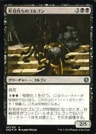 141/221[U]:【CN2】【FOIL】形见有的古冈/Gorgon Keepsake