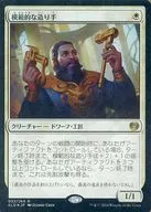 [R] : [FOIL] Model Builder / Toolcraft Exemplar