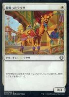 [C] : [FOIL] Dressed Camel / Tasseled Camel