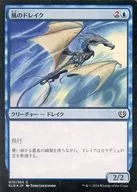 [C] : [FOIL] Wind Drake / Wind Drake