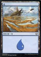 [C] : [FOIL] Island (253/264) / Island (253/264)