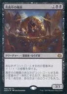 [R] : [FOIL] Midnight Attendant / Midnight Entourage