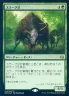 143/249 [R] : [MM3] [FOIL] Thuag / Thragtusk