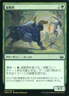 136/249 [C] : [MM3] [FOIL] Killing Angle / Slaughterhorn