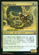 157/249 [C] : 【 MM3 】 【 FOIL 】 Toguromaki no Miko / Coating Oracle